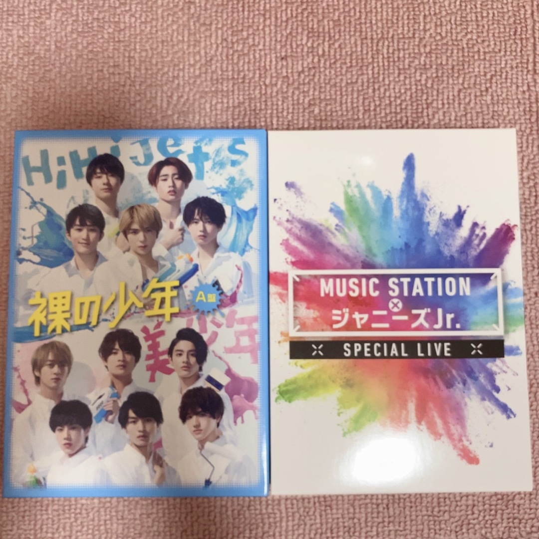 ジャニーズJr.DVD2点-