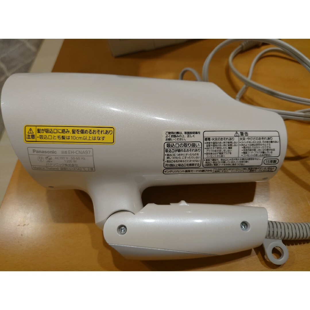 Panasonic ナノケア ドライヤー EH-CNA97-W パナソニック ナノケア ドライヤー Panasonic EH-CNA97-W
