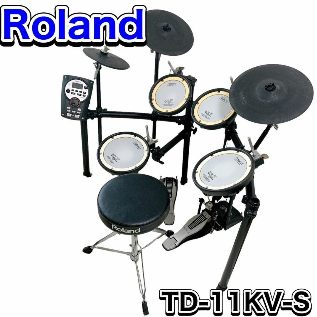 Roland TD-11KV-S イス・スティック付き V-Drums-