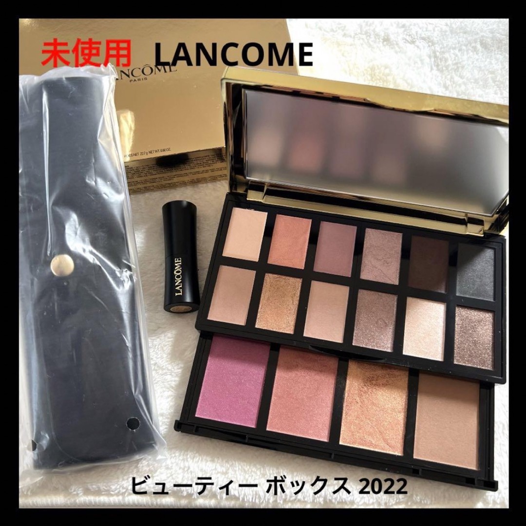 LANCOME - 未使用 LANCOME ビューティー ボックス 2022の通販 by めめ
