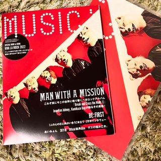 MUSICA (ムジカ) 2022年 06月号　ポスター付(音楽/芸能)