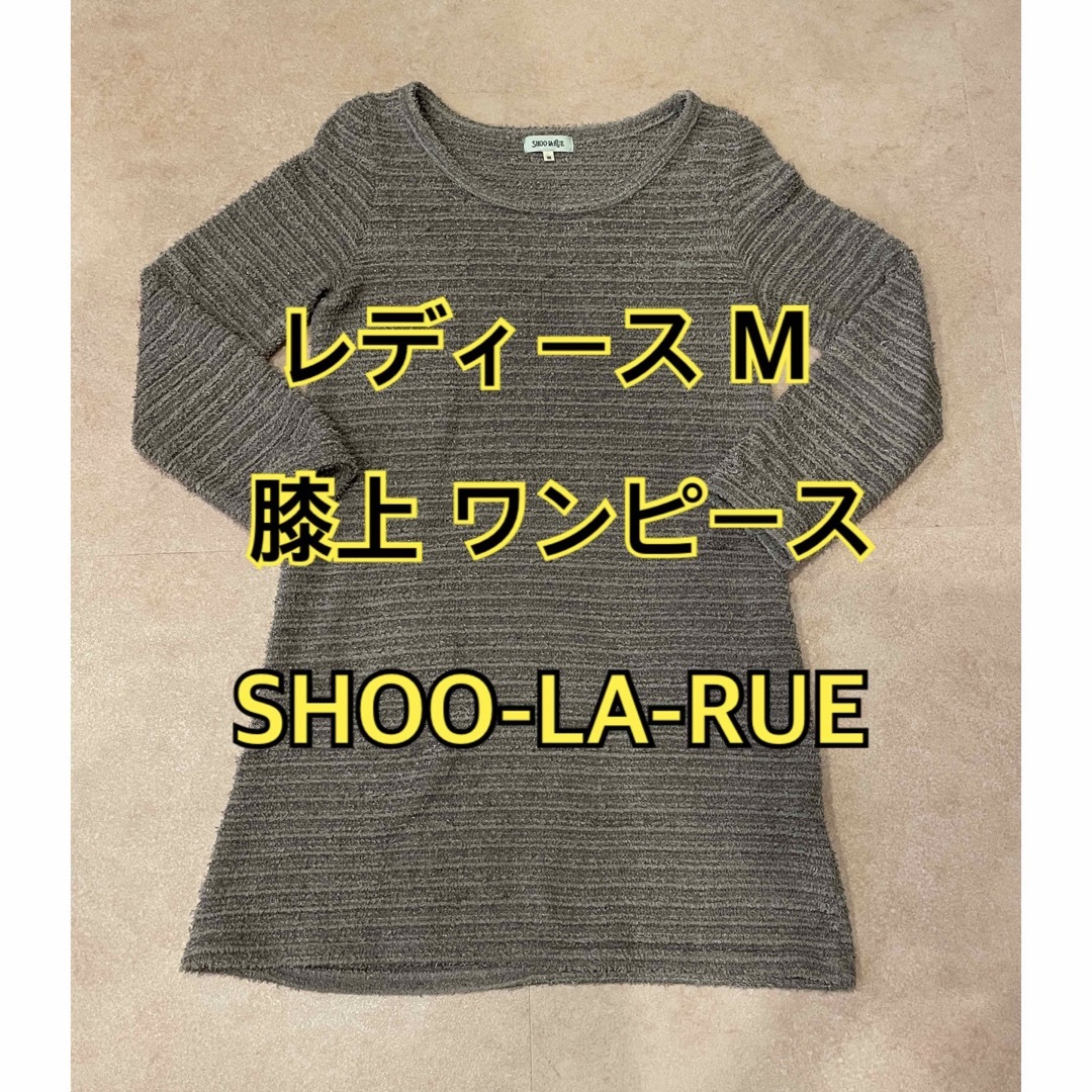 SHOO・LA・RUE(シューラルー)のレディース 膝上 ワンピース M シルバー キラキラ SHOO-LA-RUE レディースのワンピース(ミニワンピース)の商品写真