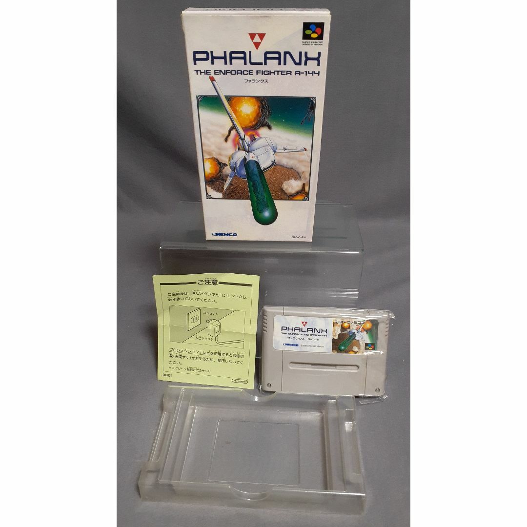 スーパーファミコン ファランクス SFC PHALANX 説明書欠品-