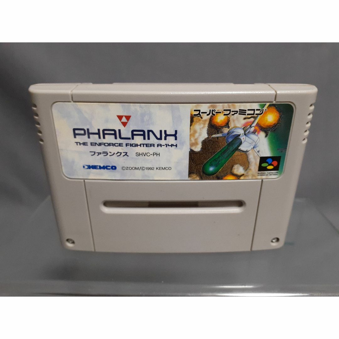 スーパーファミコン ファランクス SFC PHALANX 説明書欠品-