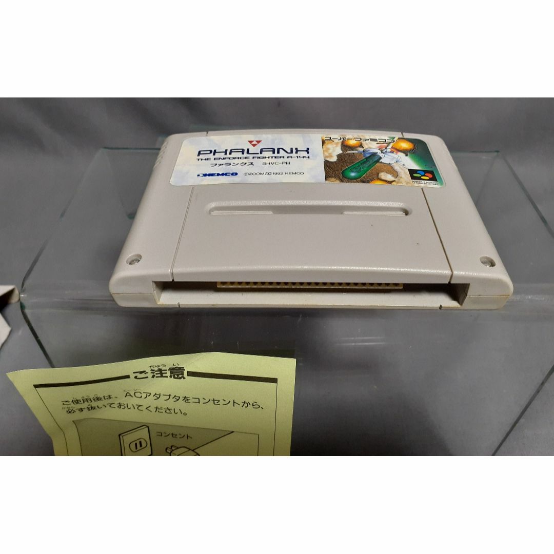 スーパーファミコン ファランクス SFC PHALANX 説明書欠品-