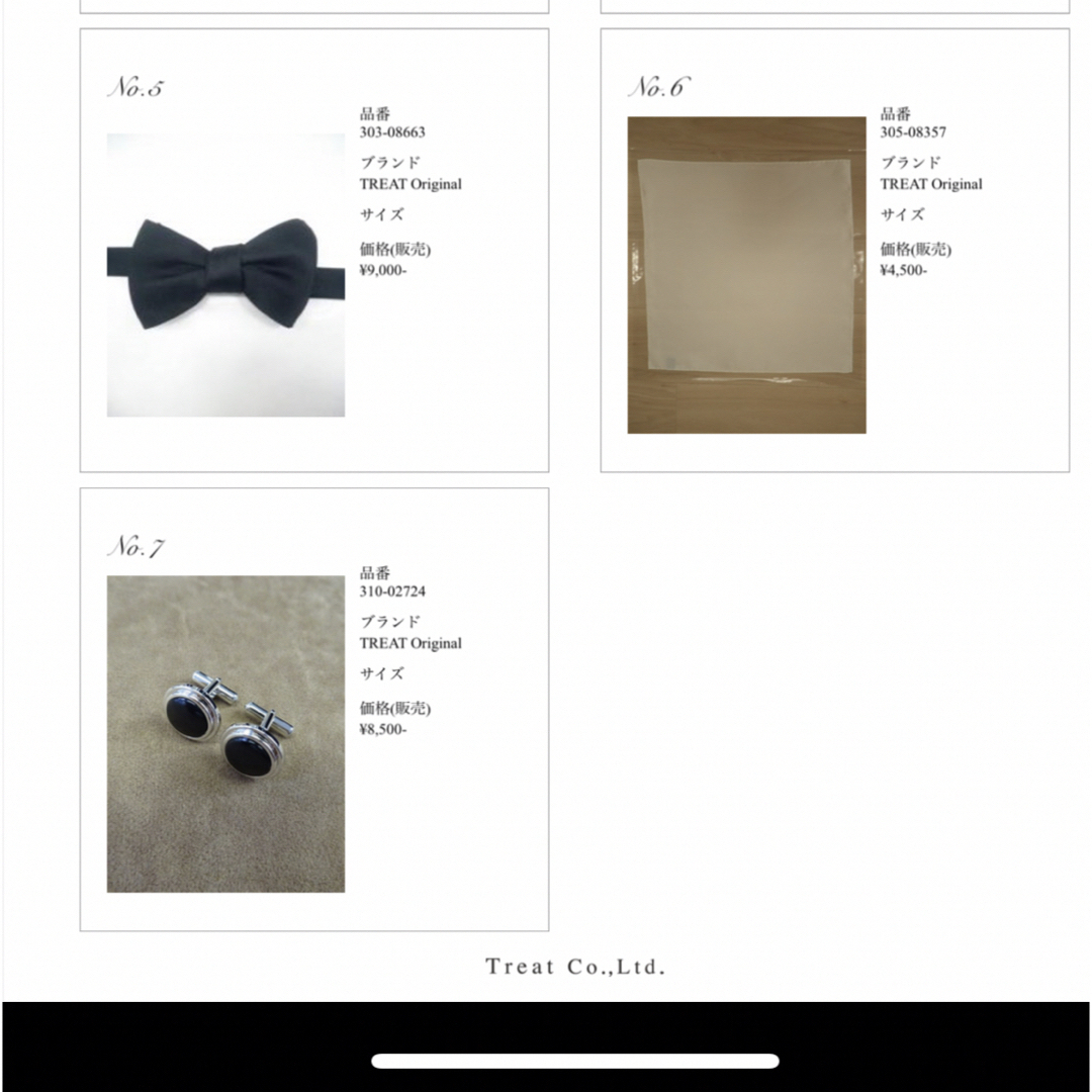 美品】トリートドレッシング 新郎小物3点セット タキシード 蝶 美品】トリートドレッシング 新郎小物3点セット タキシード 蝶