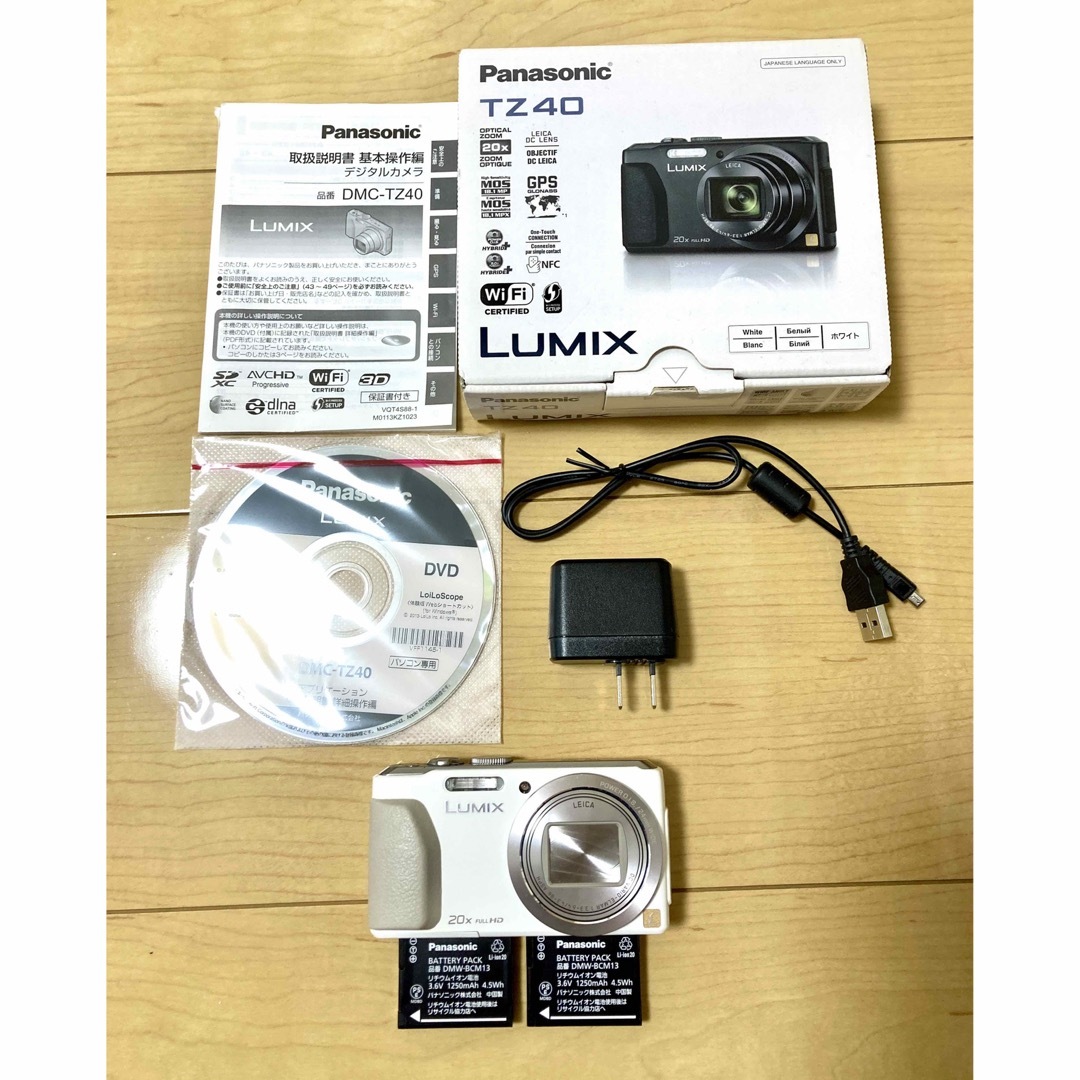 Panasonic - Panasonic LUMIX DMC-TZ40-W ホワイト バッテリー2個付の