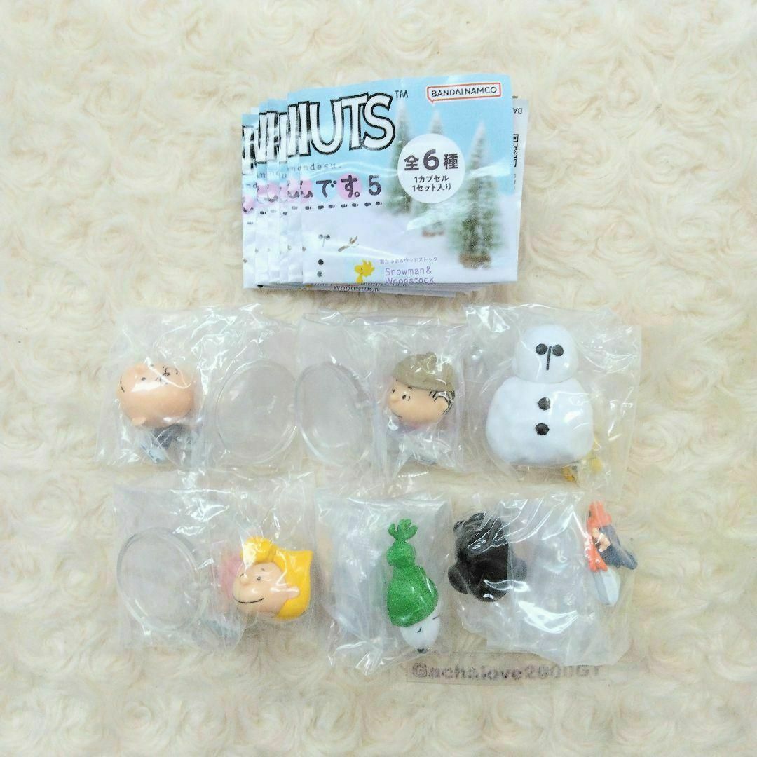 PEANUTS ならぶんです。5 全6種 フルコンプ ガチャ エンタメ/ホビーのおもちゃ/ぬいぐるみ(キャラクターグッズ)の商品写真