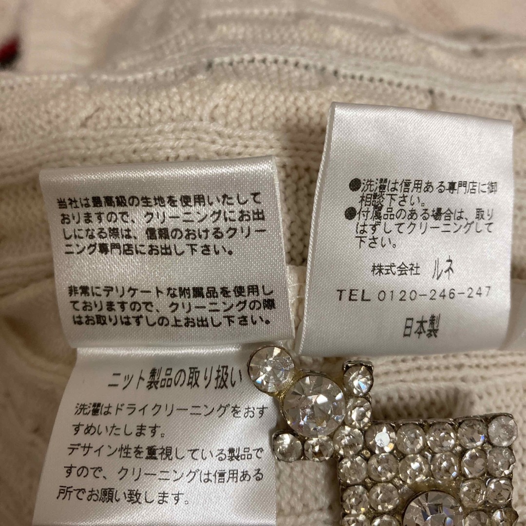René - 未使用 Rene ニットカーディガンの通販 by シャーベット René - 未使用 Rene ニットカーディガンの通販 by シャーベット