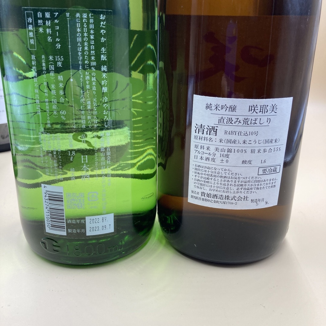 日本酒　1800×6本セット　⑦ 6