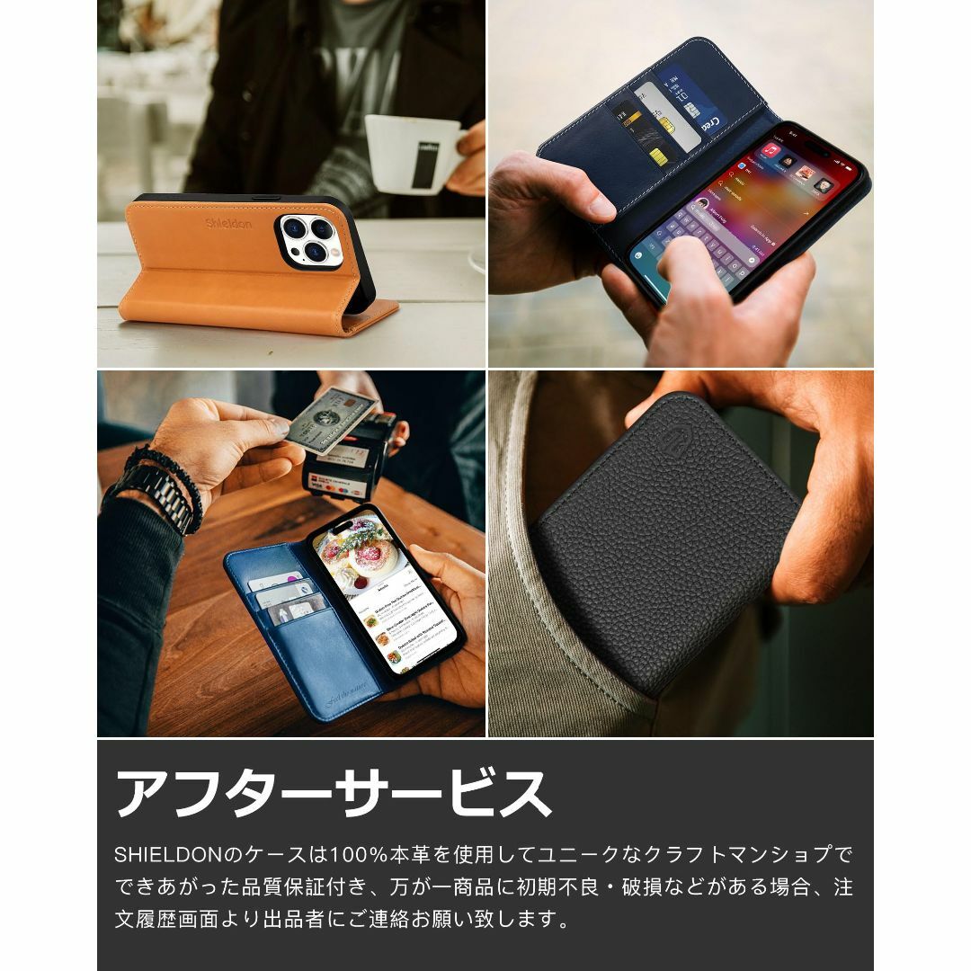 【色: ブラック】SHIELDON iPhone15 ProMax対応ケース 手