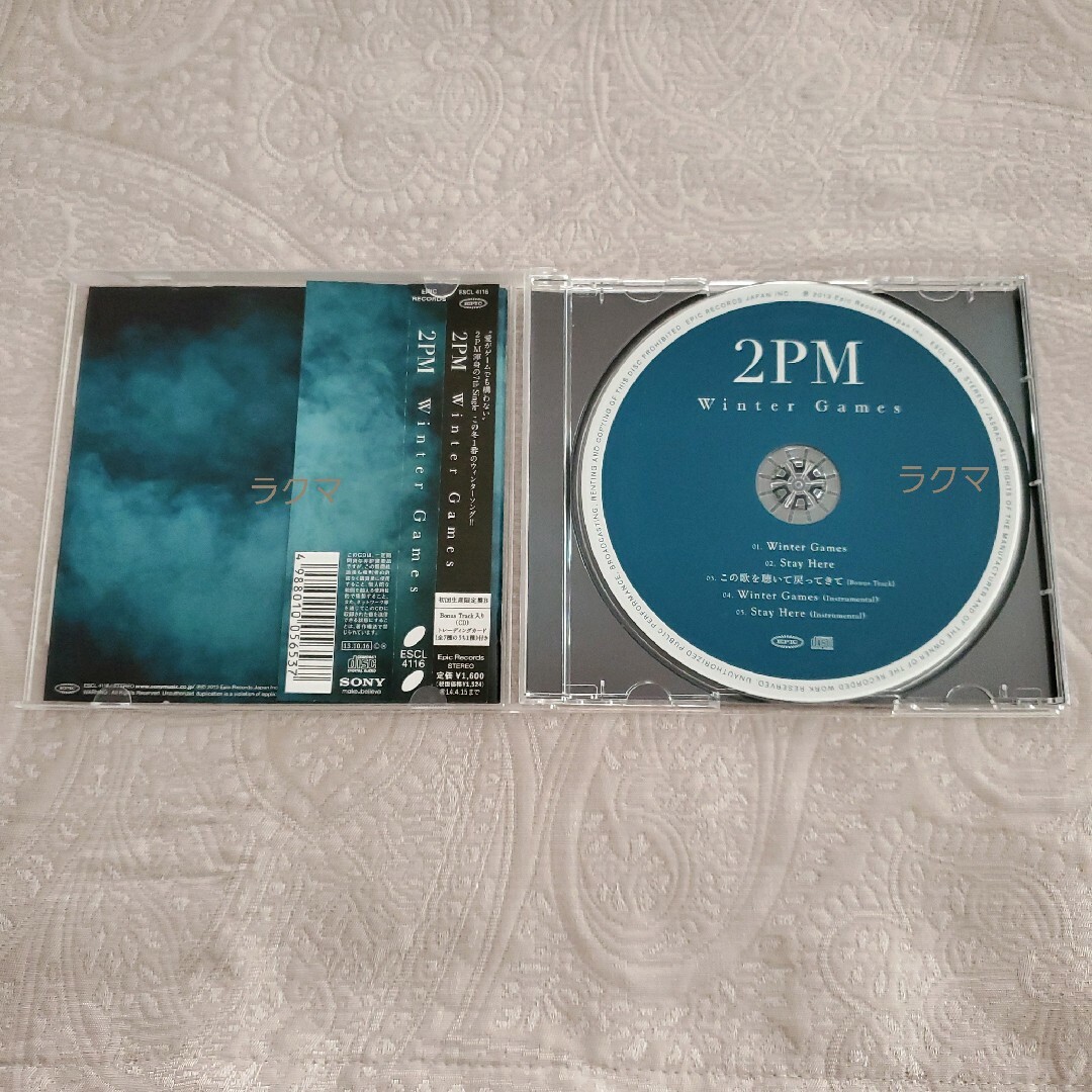 2PM(トゥーピーエム)の2PM Winter Game 初回生産限定盤B エンタメ/ホビーのCD(K-POP/アジア)の商品写真