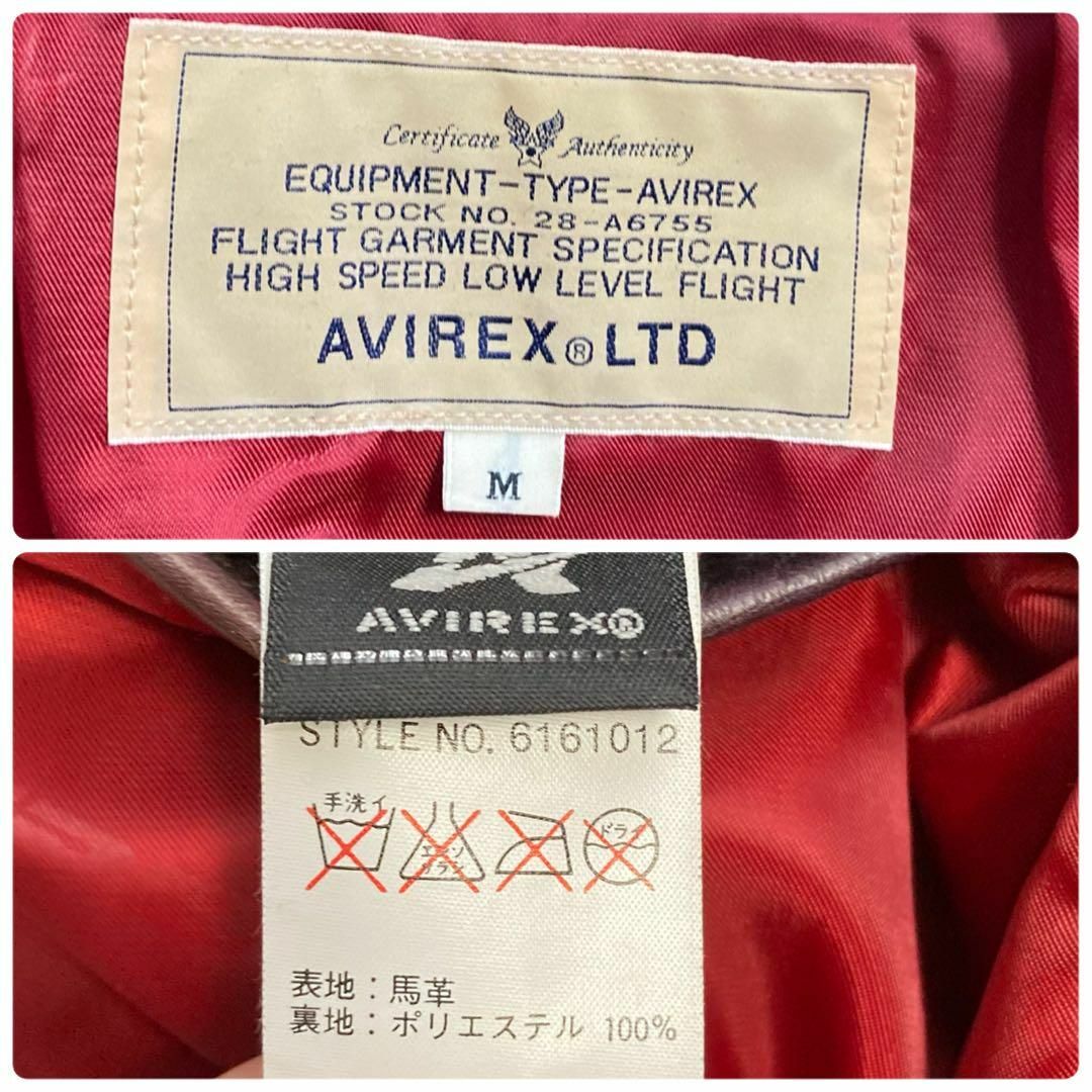 AVIREX ホースハイド レザージャケット ブルゾン M