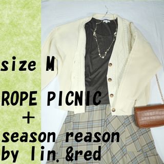 ロペピクニック(Rope' Picnic)の【売り尽くしセール！】ROPÉ PICNIC　ロペピクニック　コーデセット　M(ロングスカート)