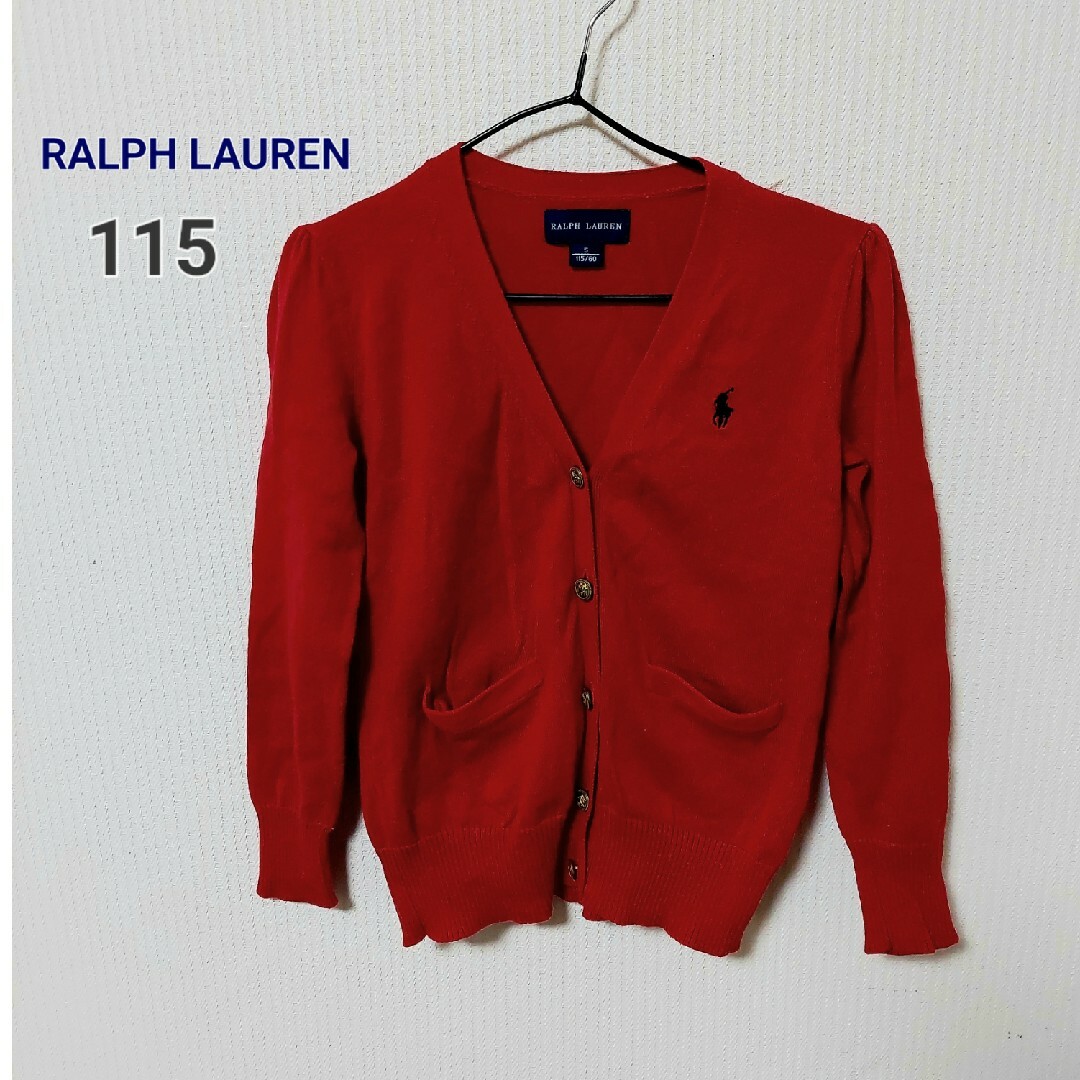 RALPH LAUREN　ラルフローレン　深紅　濃い赤　カーディガン　115㎝ | フリマアプリ ラクマ