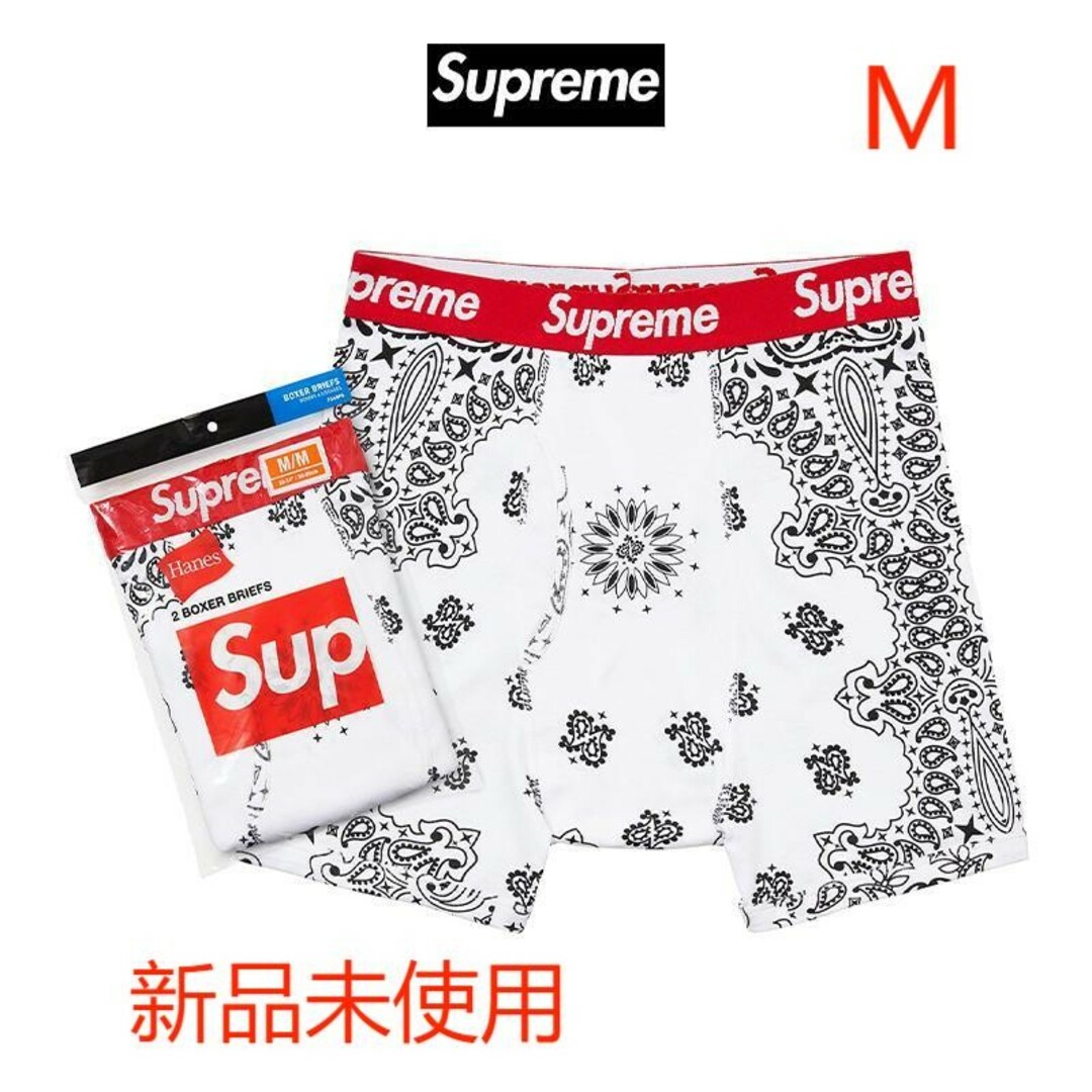 新品未使用】supremeボクサーブリーフ 4枚-