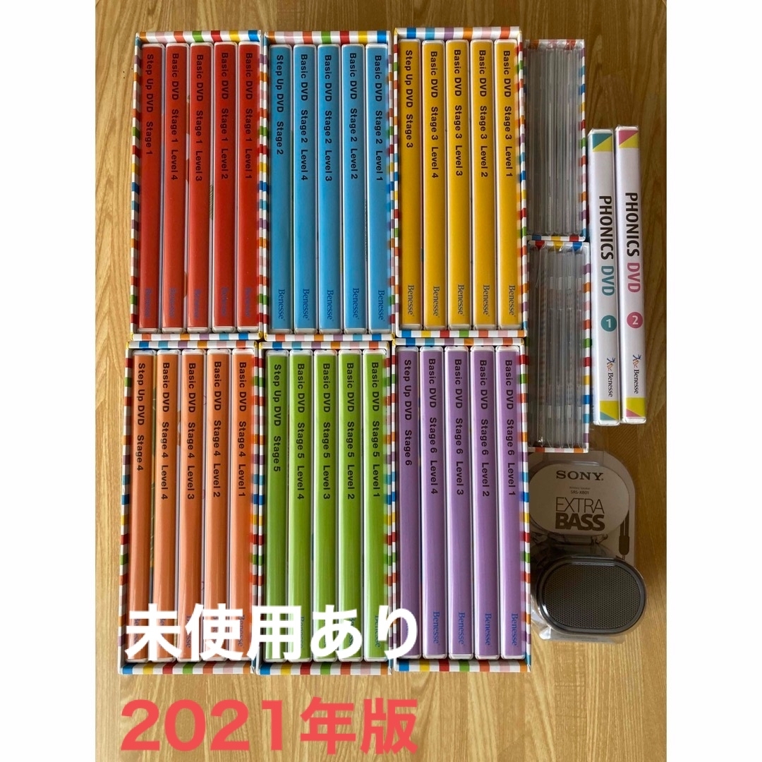 【美品】ワールドワイドキッズ　World wide Kids DVDセット キッズ/ベビー/マタニティのおもちゃ(知育玩具)の商品写真