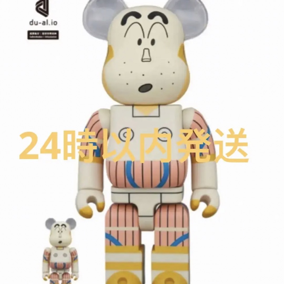 BE@RBRICK ロボとーちゃん 100％ \u0026 400％