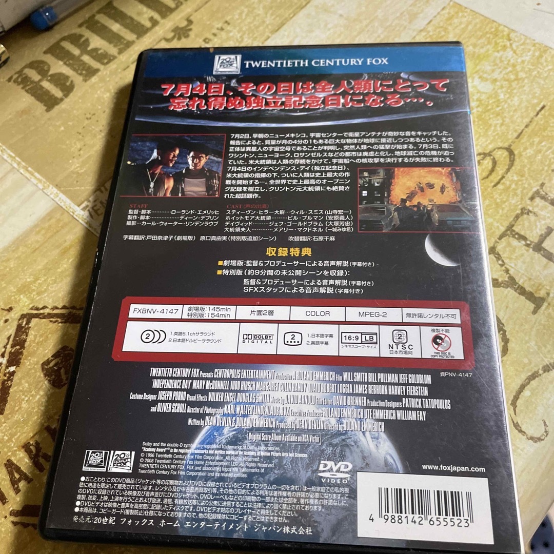 DVD  インデペンデンス、ディ　日本語字幕版 エンタメ/ホビーのDVD/ブルーレイ(外国映画)の商品写真