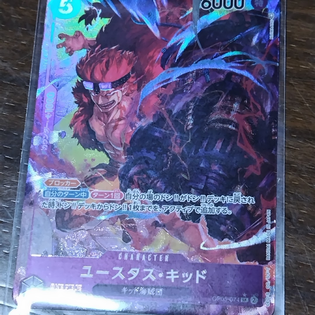 ONE PIECE - ワンピースカード ユースタス キッドSRパラレルの通販 by