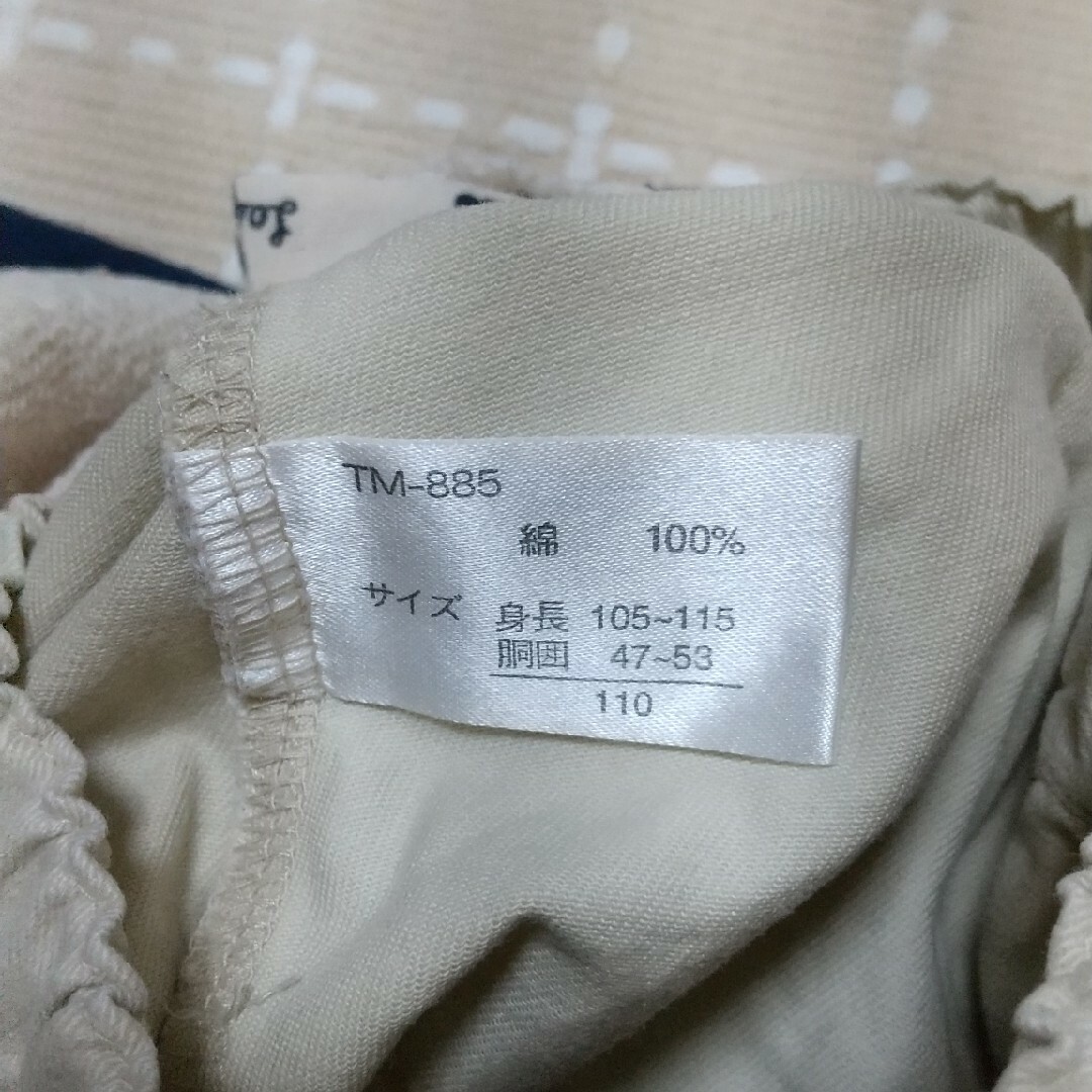 女児 上下セット  110 キッズ/ベビー/マタニティのキッズ服女の子用(90cm~)(その他)の商品写真