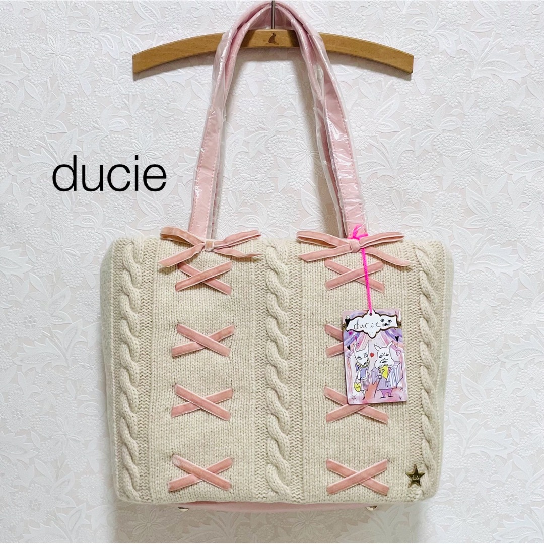 ducie デューシー  ニットキャリーバッグ ペット用 ピンク  新品