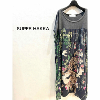 スーパーハッカ(SUPER HAKKA)のSUPER HAKKA☆バードプリント ワンピース(ロングワンピース/マキシワンピース)