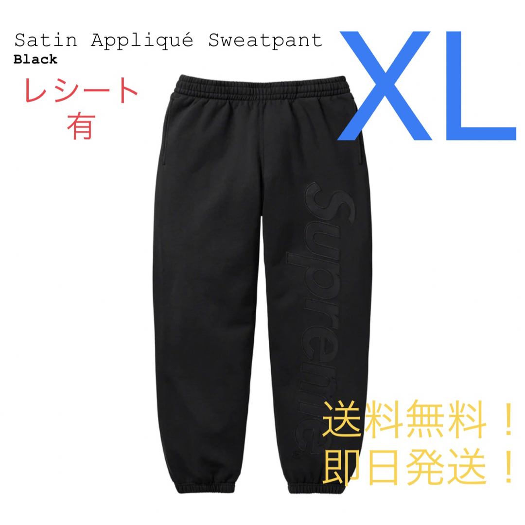 Supreme - supreme Satin Appliqué Sweatpant 黒 XLサイズの通販 by