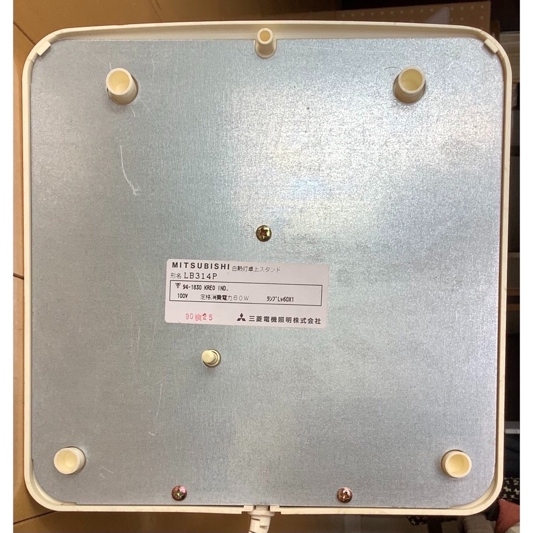 三菱電機 - 卓上スタンド 三菱電機 電気スタンド 白熱灯スタンド 三菱電機 - 卓上スタンド 三菱電機 電気スタンド 白熱灯スタンド