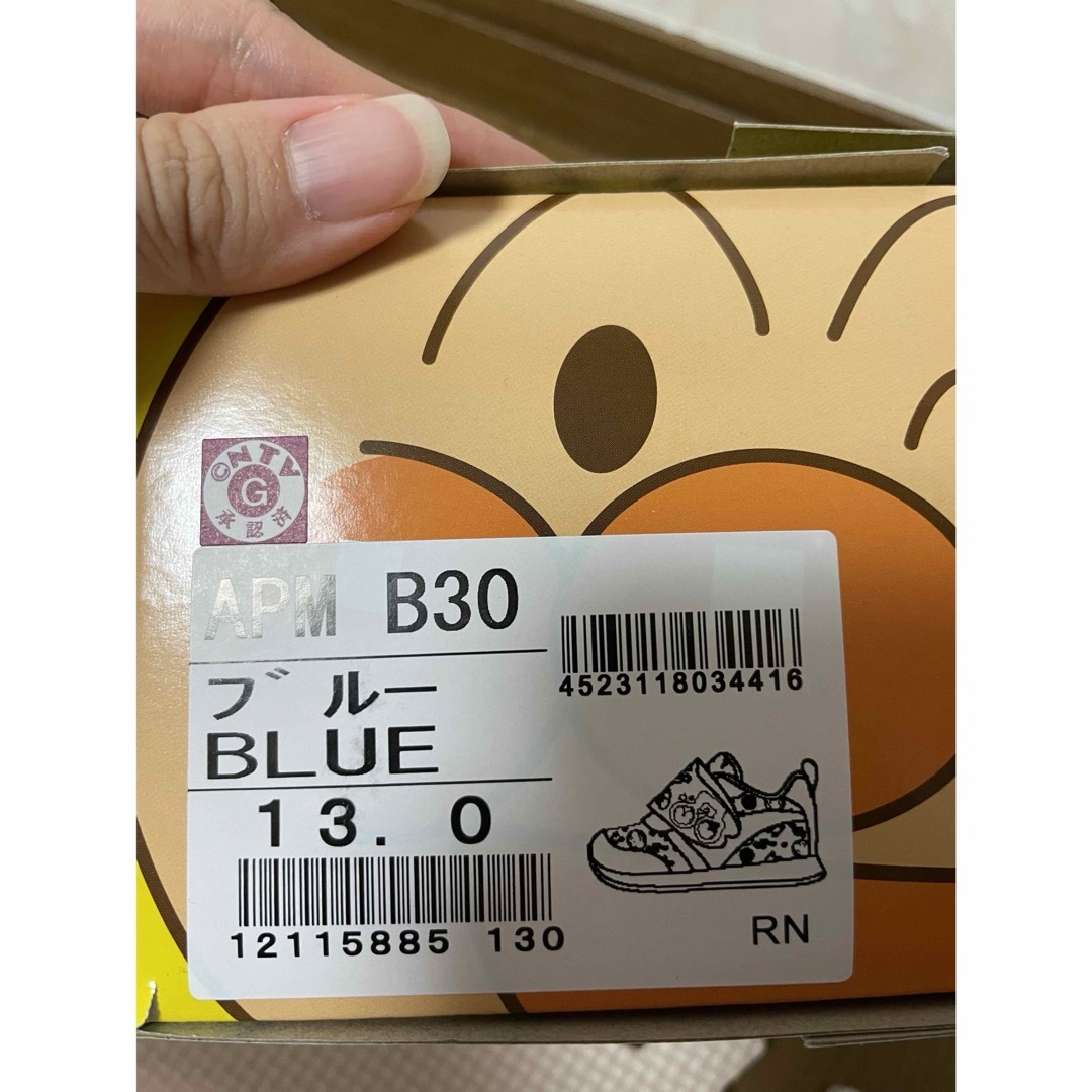 MOONSTAR (ムーンスター)のアンパンマン　シューズ キッズ/ベビー/マタニティのベビー靴/シューズ(~14cm)(スニーカー)の商品写真