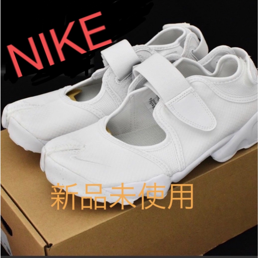 NIKE(ナイキ)のタグ付き　ナイキ　NIKE エアリフト　新品未使用 レディースの靴/シューズ(スニーカー)の商品写真