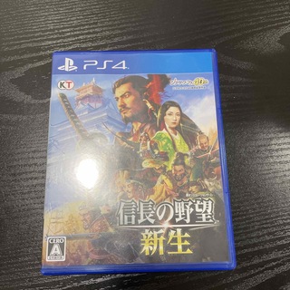 信長の野望・新生 PS4(家庭用ゲームソフト)