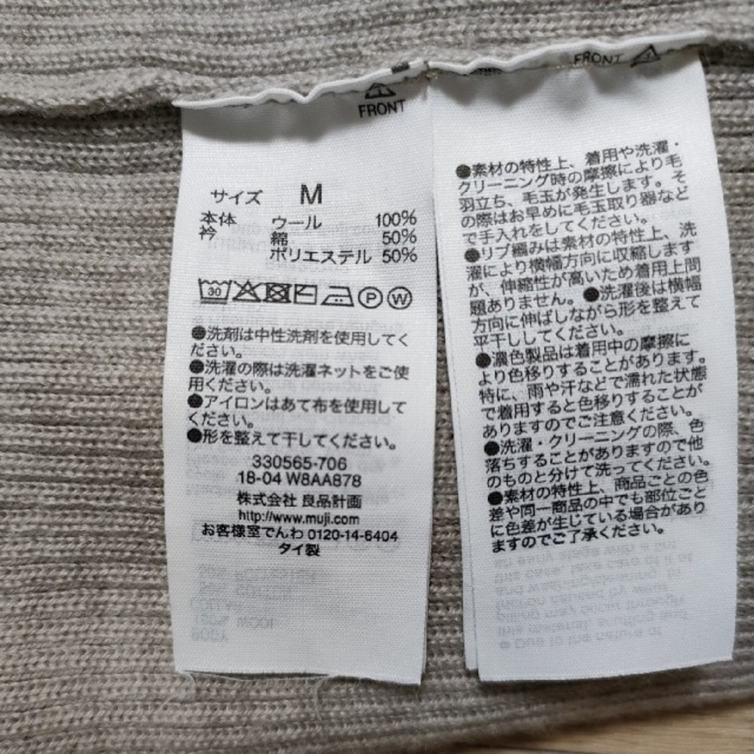 MUJI (無印良品)(ムジルシリョウヒン)の無印良品　首のチクチクを抑えたリブハイネック洗えるセーター　リブニット レディースのトップス(ニット/セーター)の商品写真