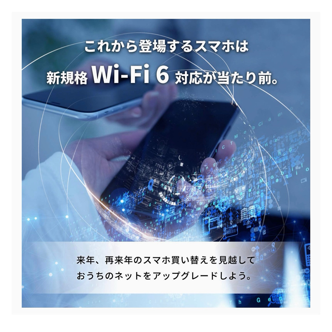 最新規格Wi-Fi 6(11ax)でWi-Fi拡張中継★WEX-1800AX4 1