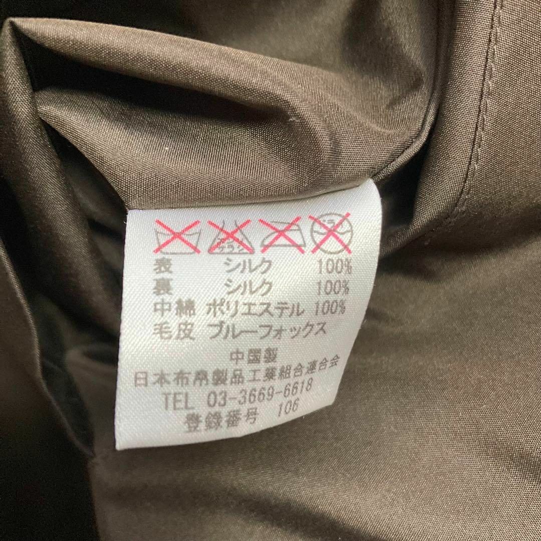 【美品】ブルーフォックスファー リバーシブル シルク100% ジャケット コート