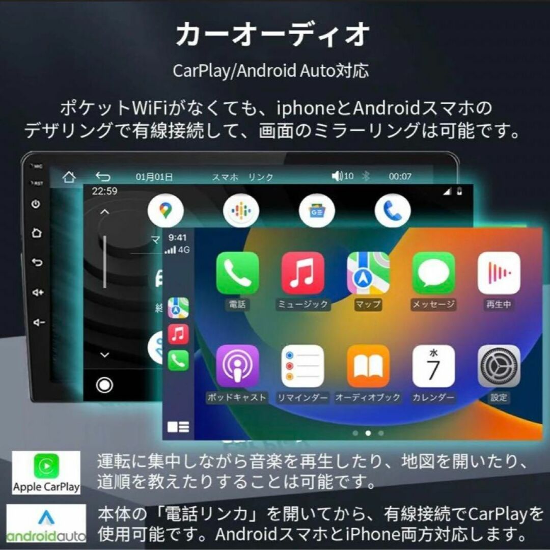 カーオーディオN09L2ラジオ2DIN Bluetooth付きcarplay付き