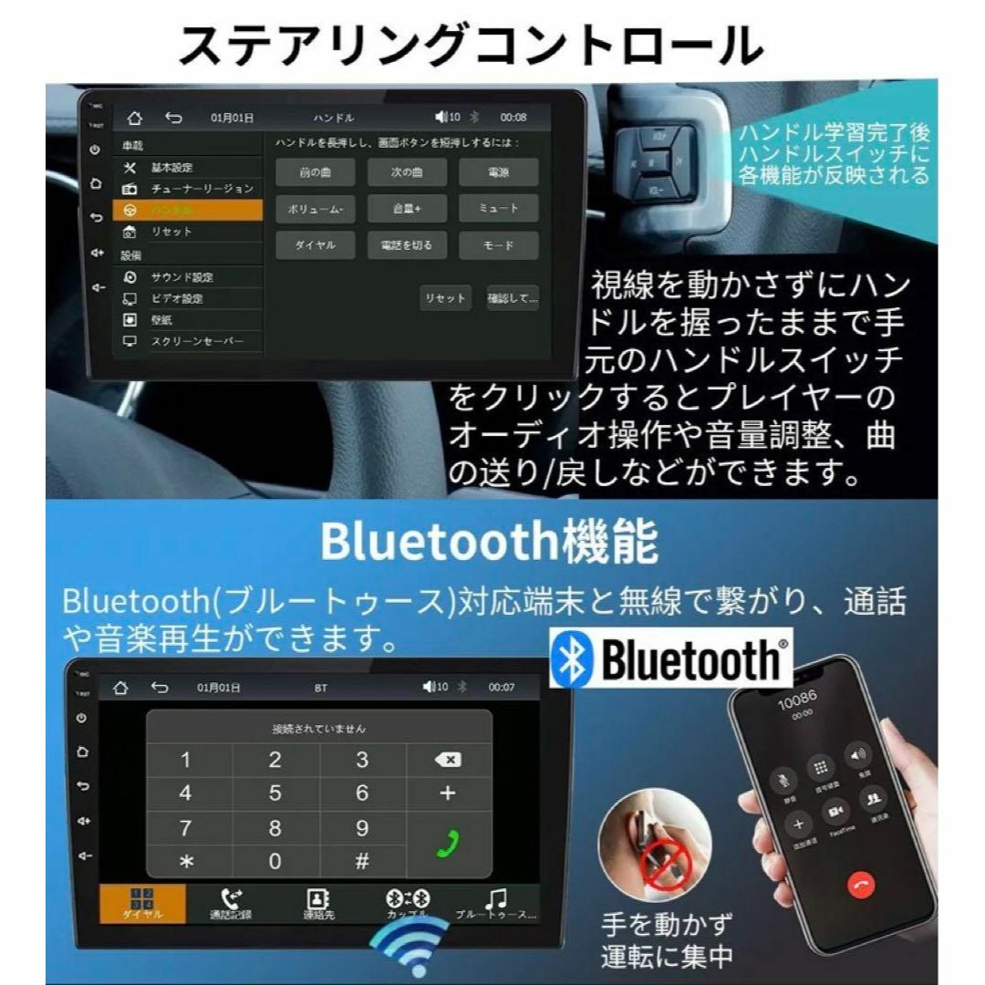 カーオーディオN09L2ラジオ2DIN Bluetooth付きcarplay付き