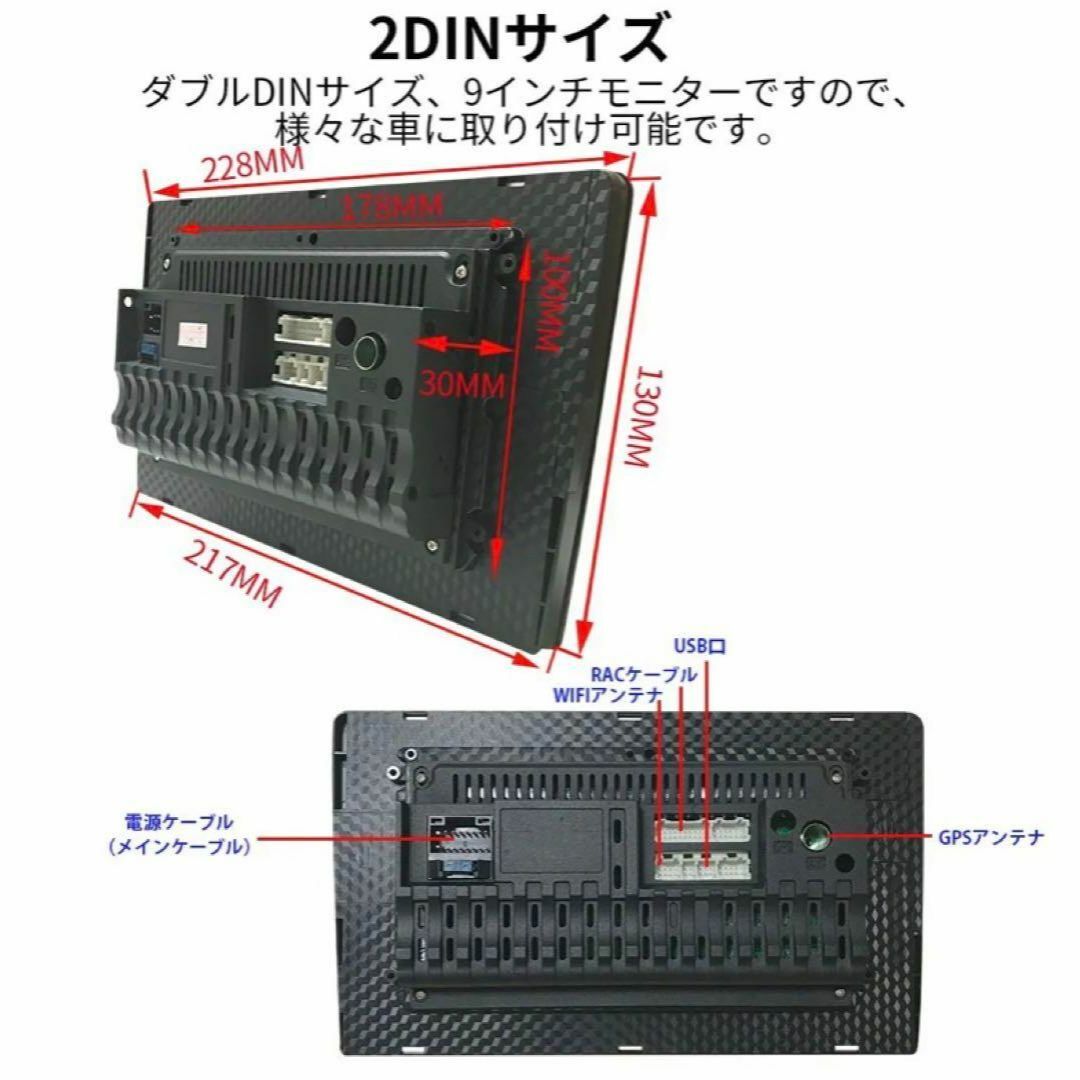 カーオーディオN09L2ラジオ2DIN Bluetooth付きcarplay付き