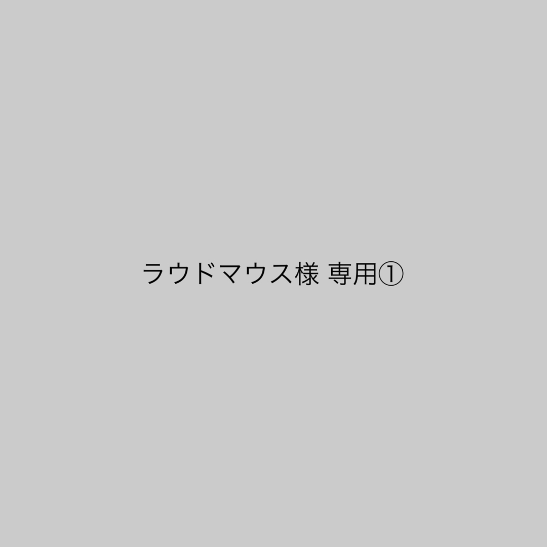 UNMINOUボリュームスリーブドッキングトップスネイビー