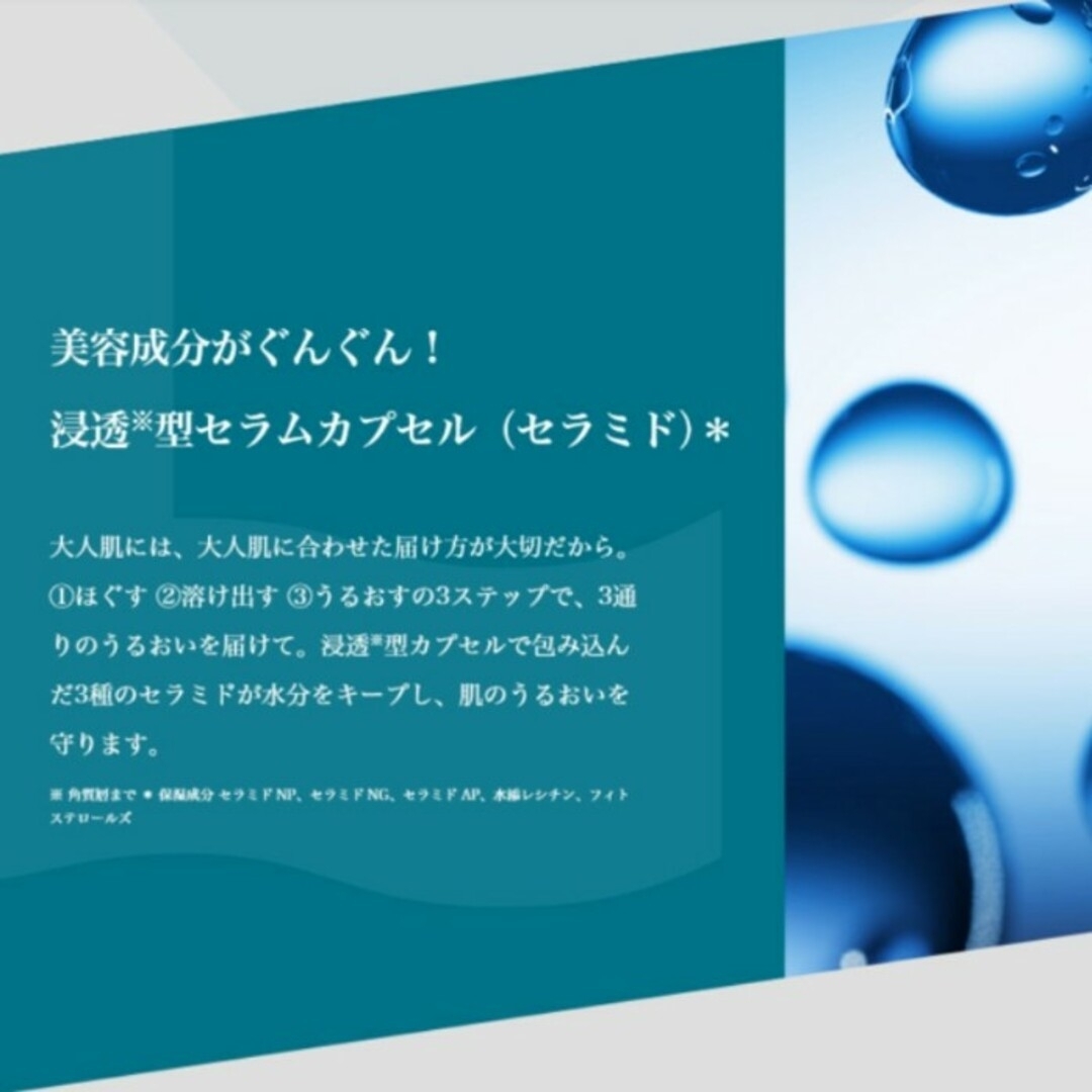 LuLuLun(ルルルン)のルルルン プレシャス GREEN バランス 7枚入 コスメ/美容のスキンケア/基礎化粧品(パック/フェイスマスク)の商品写真