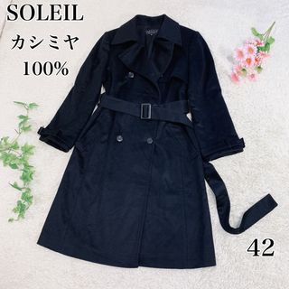 ソレイユ レディースの通販 100点以上 | SOLEILを買うならラクマ