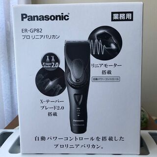 Panasonic - パナソニック プロリニアバリカン ER-GP82-Kの通販 by k's ...