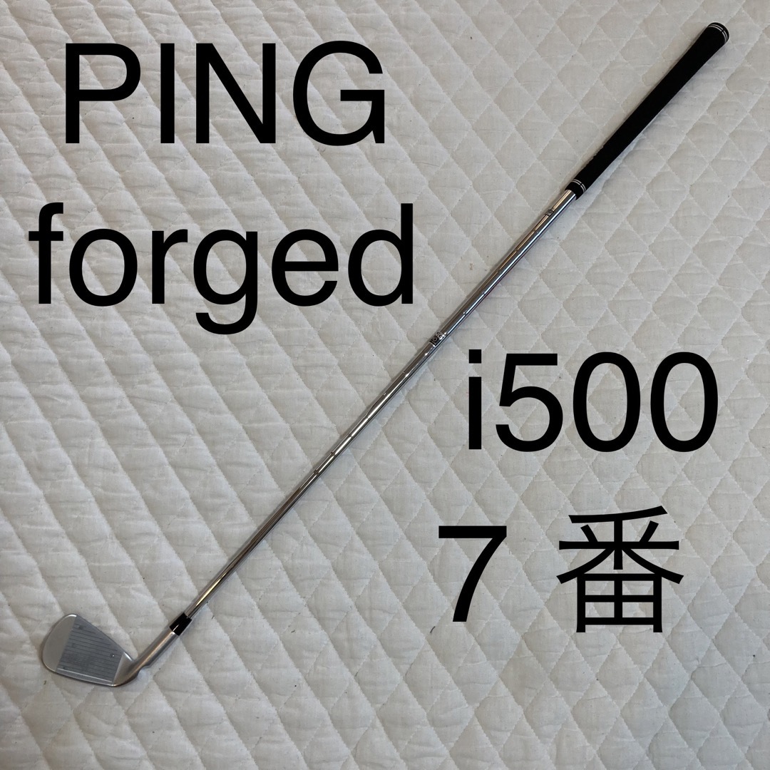 PING ピン　forged フォージド　i500 7番アイアン