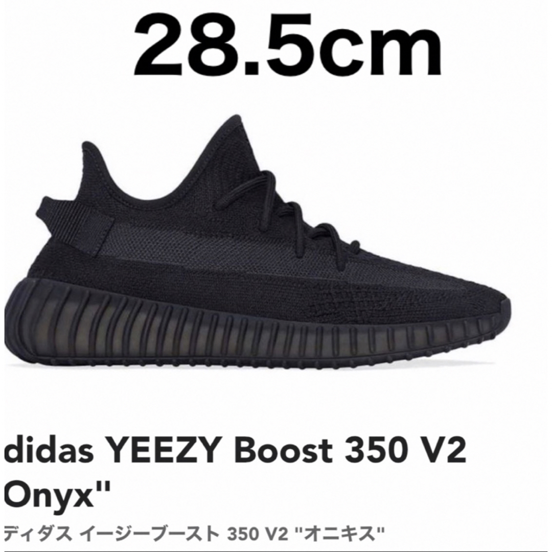 adidas YEEZY Boost 350 V2 "Onyx" アディダス