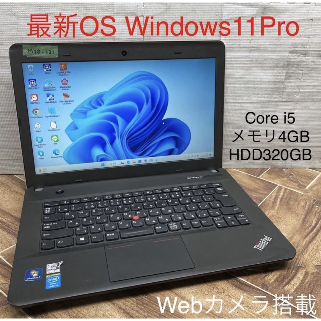 Lenovo - LENOVOノートパソコン core i5 Windows11オフィス付きの通販