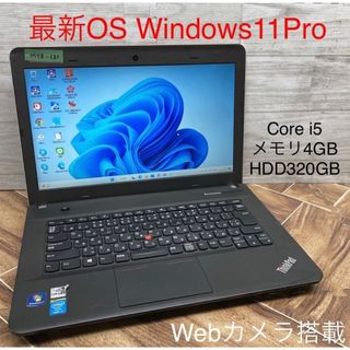 中古】レノボの通販 8,000点以上 | Lenovoを買うならラクマ