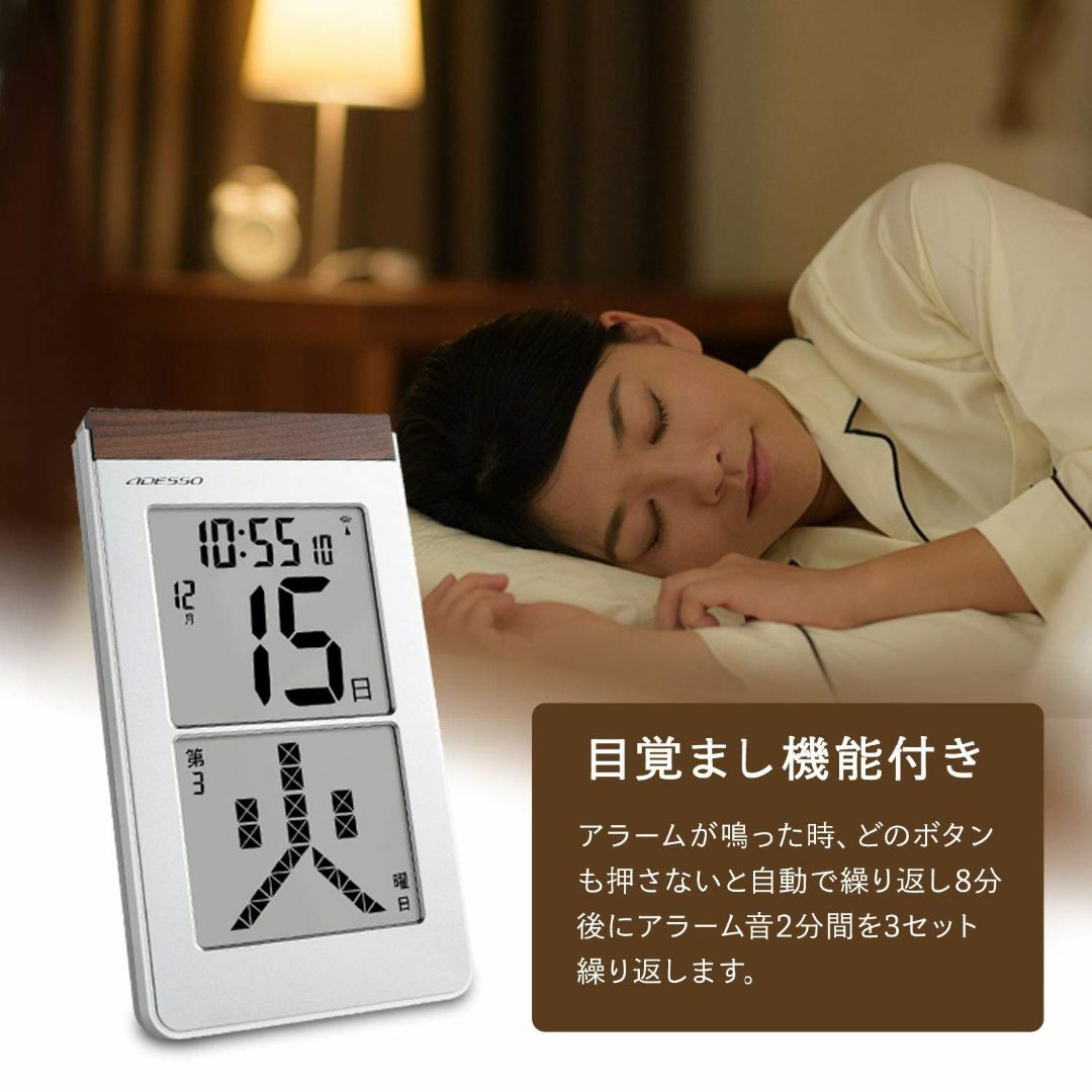 アデッソ デジタルカレンダー 日めくり 見やすい 大きい 卓上 時計 非売品ステ