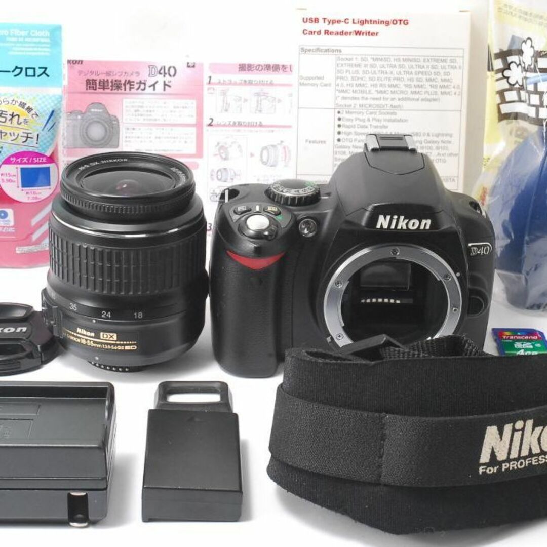 Nikon - ❤️小さい軽い簡単綺麗❤Nikon D40❤届いてすぐ使える