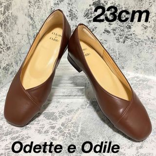 試着のみ美品＊Odette e Odile アローズ ブラウン 24.5