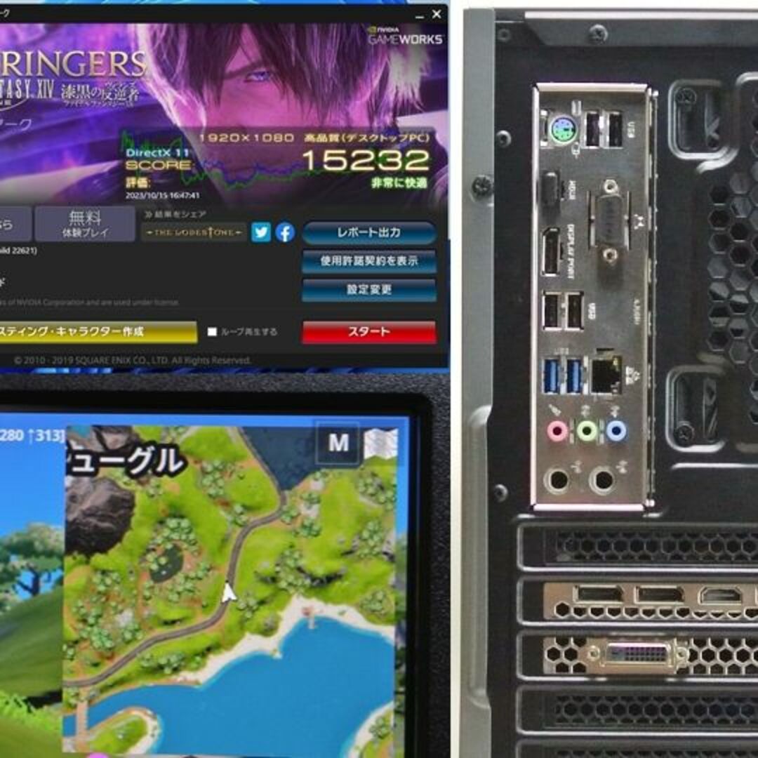 最高!ガレリア Ryzen5 3500X/GTX1080/Fortniteの通販 by 激安SSD高速化 ...